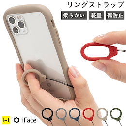 iFace アイフェイス シリコン リング ストラップ 落下防止 Reflection Silicone Ring
