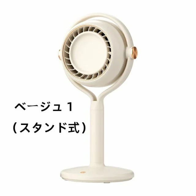 卓上扇風機 葉なし扇風機 リビング扇風機 空気循環ファン 上下首振り換気 静音 軽量 高さ調節3段階 おしゃれ お手入れ簡単 オールシーズン対応 衣類乾燥 部屋干し 3D送風 ホワイト グレー【202