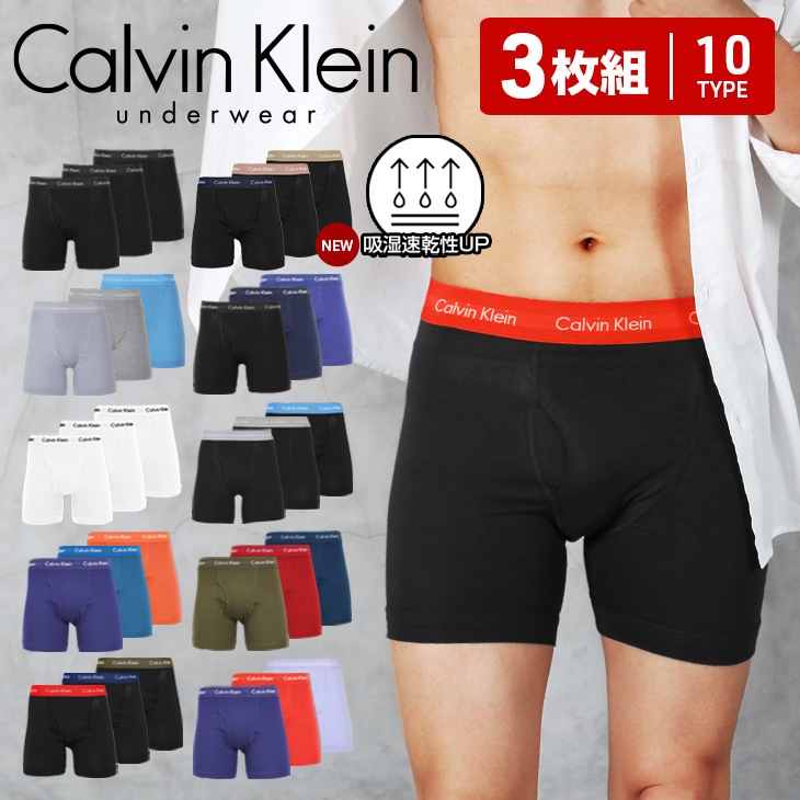 超人気高品質 無地 ハイブランド 高級 長め 吸湿速乾性 コットン 綿 かっこいい おしゃれ ハイブランド 高級 前開き 下着 アンダーウェア メンズ ボクサーパンツ ロング 3枚セット ロゴ ブ ワンポイント ボクサーパンツ カラー 6 ブルーマルチセット Www Pulse