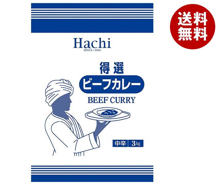 ハチ食品 特選ビーフカレー 中辛 3kg×4袋入×(2ケース)