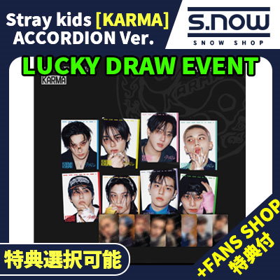 straykids Karma Fans shop イベント限定トレカ　8セット Qoo10] JYP Entertainment STRAYKIDS KARMA FANS