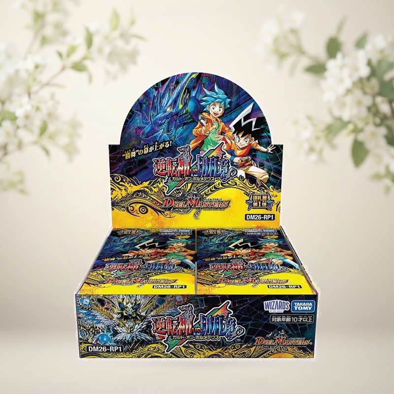 【 メーカー特典つき 】 タカラトミー(TAKARA TOMY) DM26-RP1 デュエル・マスターズTCG 逆札篇第1弾 逆転神VS切札竜 BOX