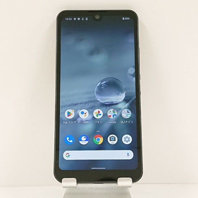 AQUOS wish A103SH SoftBank チャコール 送料無料 本体 c12410 【中古】