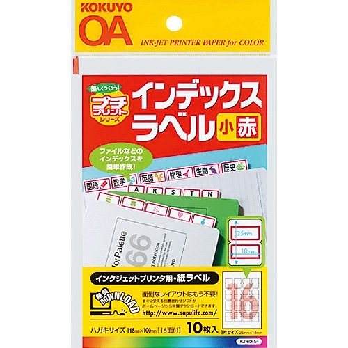 （まとめ買い）インクジェット用 はかどりタックインデックス 強粘着 はがきサイズ 16面 10枚 赤 KJ-6065R [x10]