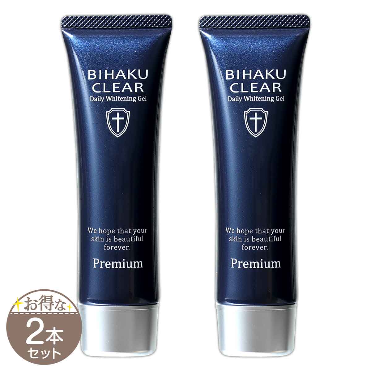【 2本セット 】 ビハククリアプレミアム BIHAKU CLEAR Premium 50g [ 医薬部外品 ] メール便送料無料NYH / ビハククリアPMS04-02 / BHKCRP-02P