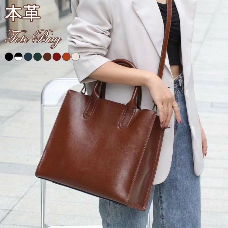本革 バッグ レディース 2way トートバッグ ショルダー レザーバッグ 革バック 大容量 鞄 かばん 仕事 秋 通勤 牛革 レザー bag 使いやす 彼女 女性 カバン