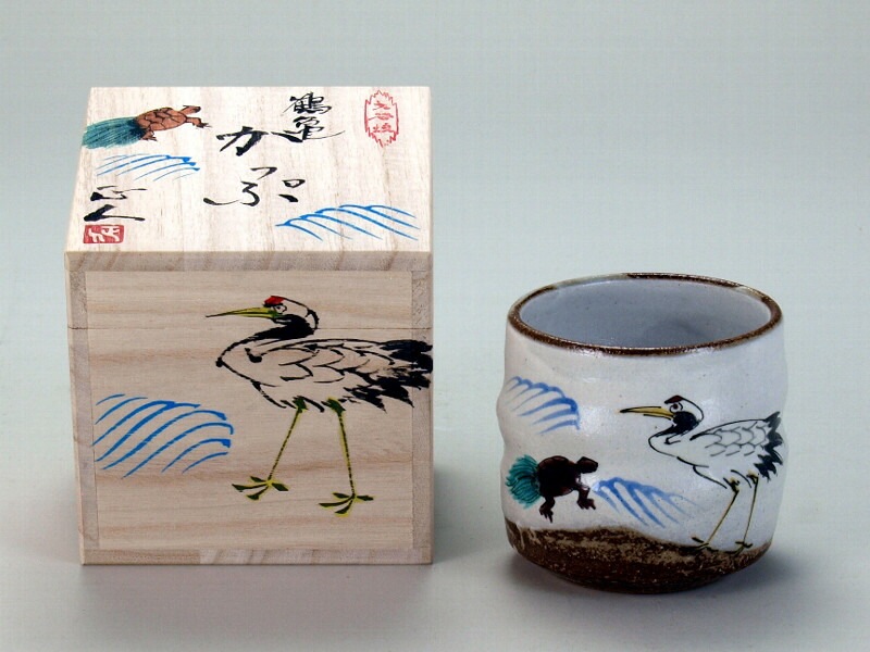 九谷焼 色いろかっぷ鶴亀 日展作家 谷敷正人 作 焼酎グラス ビアカップ ビールグラス ロングカッ