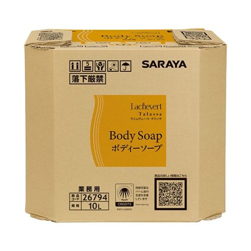 サラヤ　ラシュヴェール　タラッサ　ボディソープ10L　BIB【取り寄せ商品・即納不可】