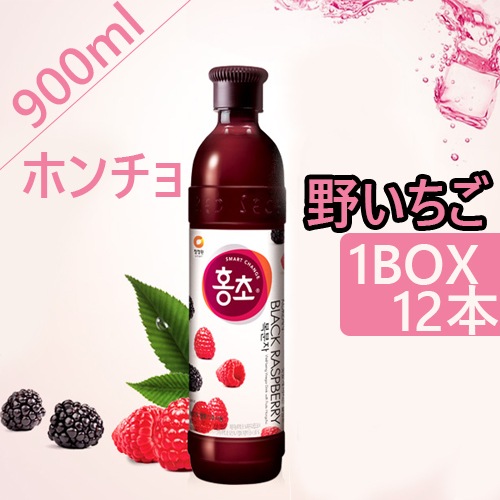 飲むお酢ホンチョ 野いちご 900ml1BOX12本あす楽/紅酢/果実酢/ダイエット/韓流/韓国料理/韓国商品/マッコリ/ドリンク/激安/お中元/御中元/ヘルスフード/ヘルス/健康食品/健康