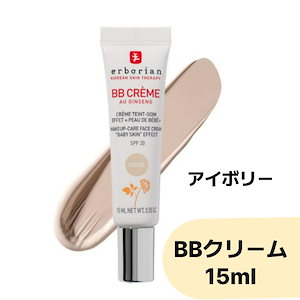 BB クリーム アイボリー SPF20 15ml アイボリー / 韓国コスメ 韓国スキンケア