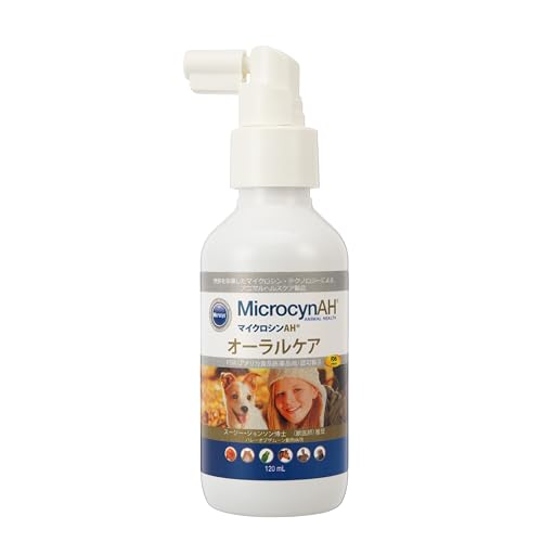 MICROCYN マイクロシンAH オーラルケア(120ml) 犬猫うさぎ小動物 口臭ケア 歯周病ケア 口内の炎症ケア 除菌 抗菌