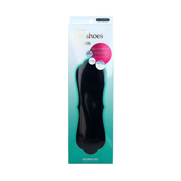 [5セット] 矢澤 Footmate フラットシューズインソール 女性用フリーサイズ（22.5～25.5cm） footmate30436X5
