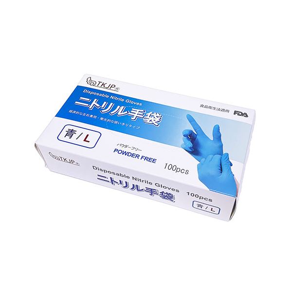 [5セット] TKJP ニトリル手袋 食品衛生法適合 使いきりタイプ パウダーフリー 青 Lサイズ 1箱100枚 glove001-100-l-buleX5