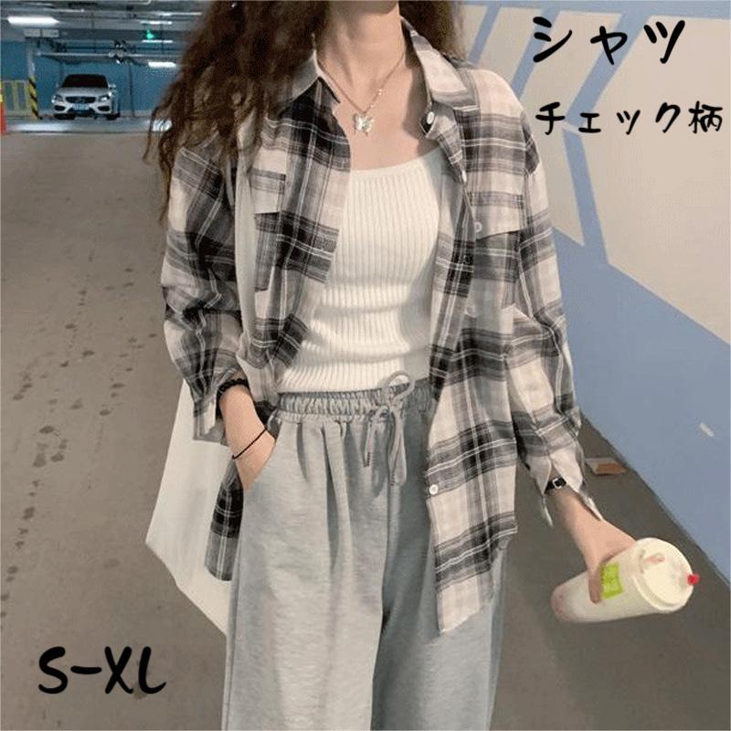 チェック柄 シャツ トップス レディース チェックシャツ 長袖 ロング ゆったり 大きいサイズ オーバーサイズ アウター 羽織り カジュアル 可愛い 春秋 春 秋 夏 10代 20代 30代 40代