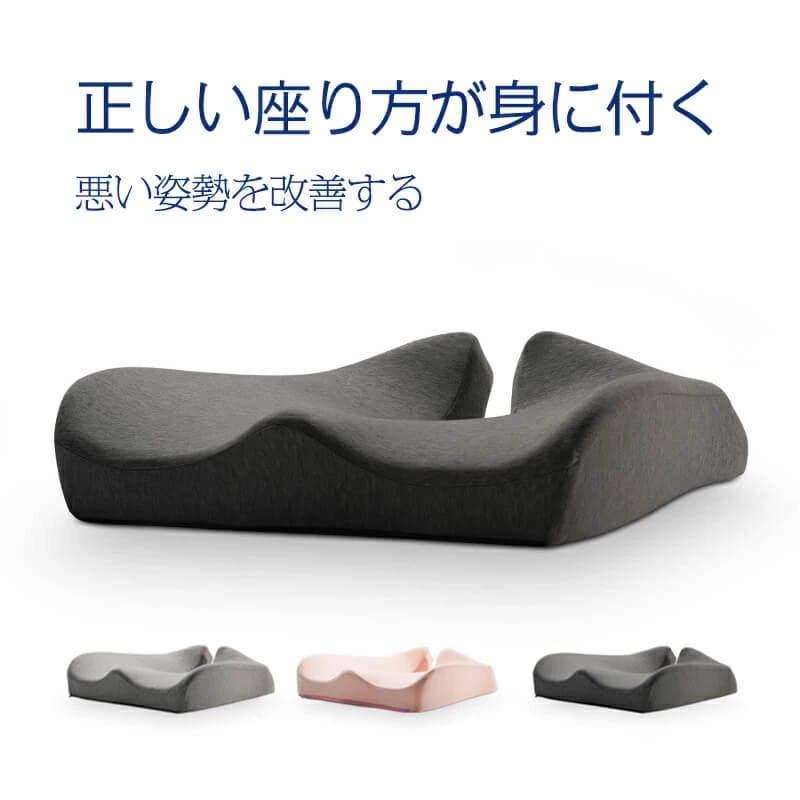 お買い物マラソン最新改良版 椅子用クッション 座布団 腰の負担を大幅に軽減 低反発クッション チェアクッション 人間工学 健康 猫背 正しい姿勢に導ぐ 骨盤サポート 車 オフィス デスクワーク 誕生日