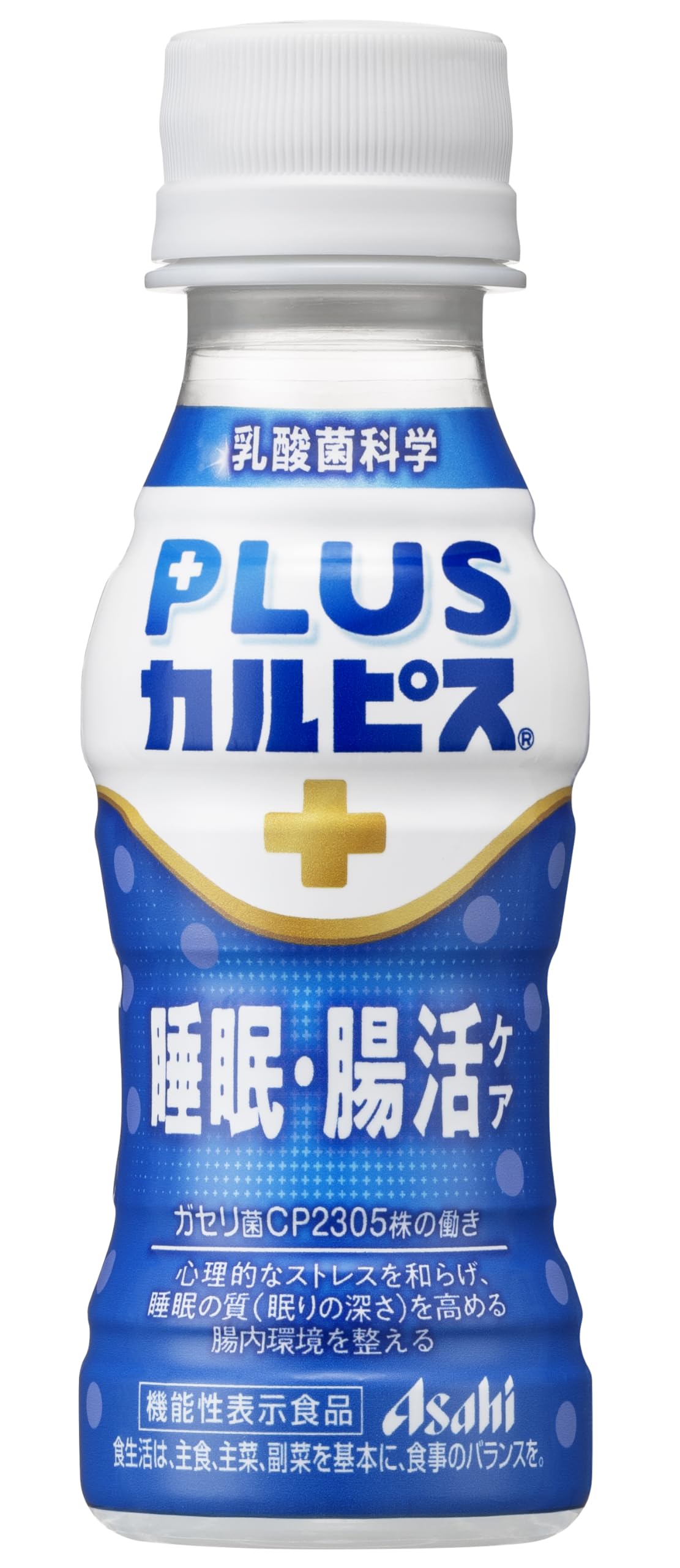カルピス由来の乳酸菌科学 アサヒ飲料 PLUSカルピス 睡眠・腸活ケア 100ml×30本 [機能性表示食品] [睡眠の質を高める/腸内環境を整えるのに役立つ] [ガセリ菌CP2305株] [常温保存