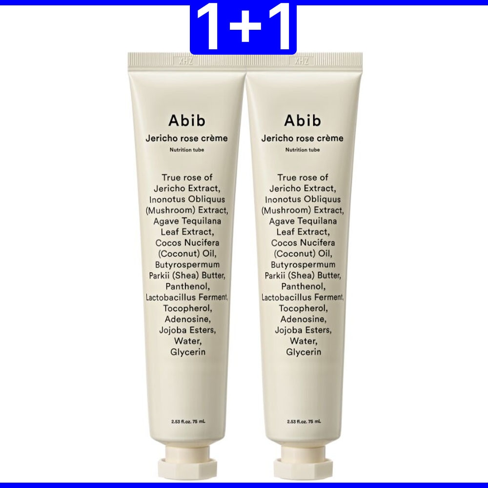 1+1 復活草 クリーム ニュートリションチューブ75ml