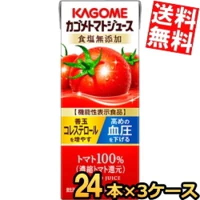 カ ゴ メ トマトジュース 食塩無添加 200ml紙パック 72本(24本3ケース) 野菜ジュース リコピン 善玉コレステロール 機能性表示食品 3day