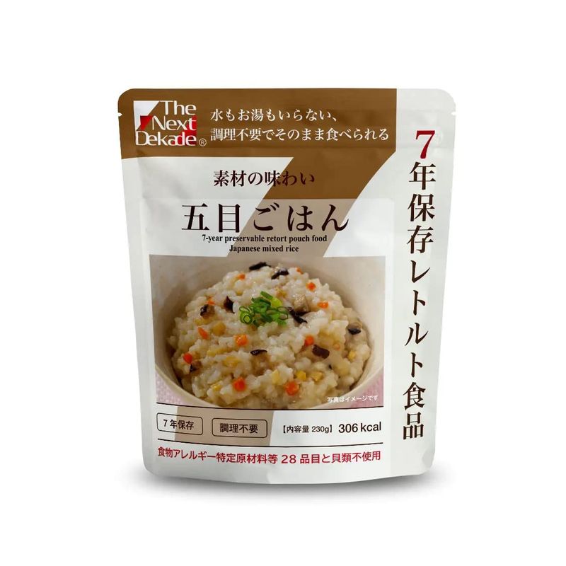 グリーンケミー 7年保存レトルト食品 The Next Dekade 五目ごはん 1箱(50食)