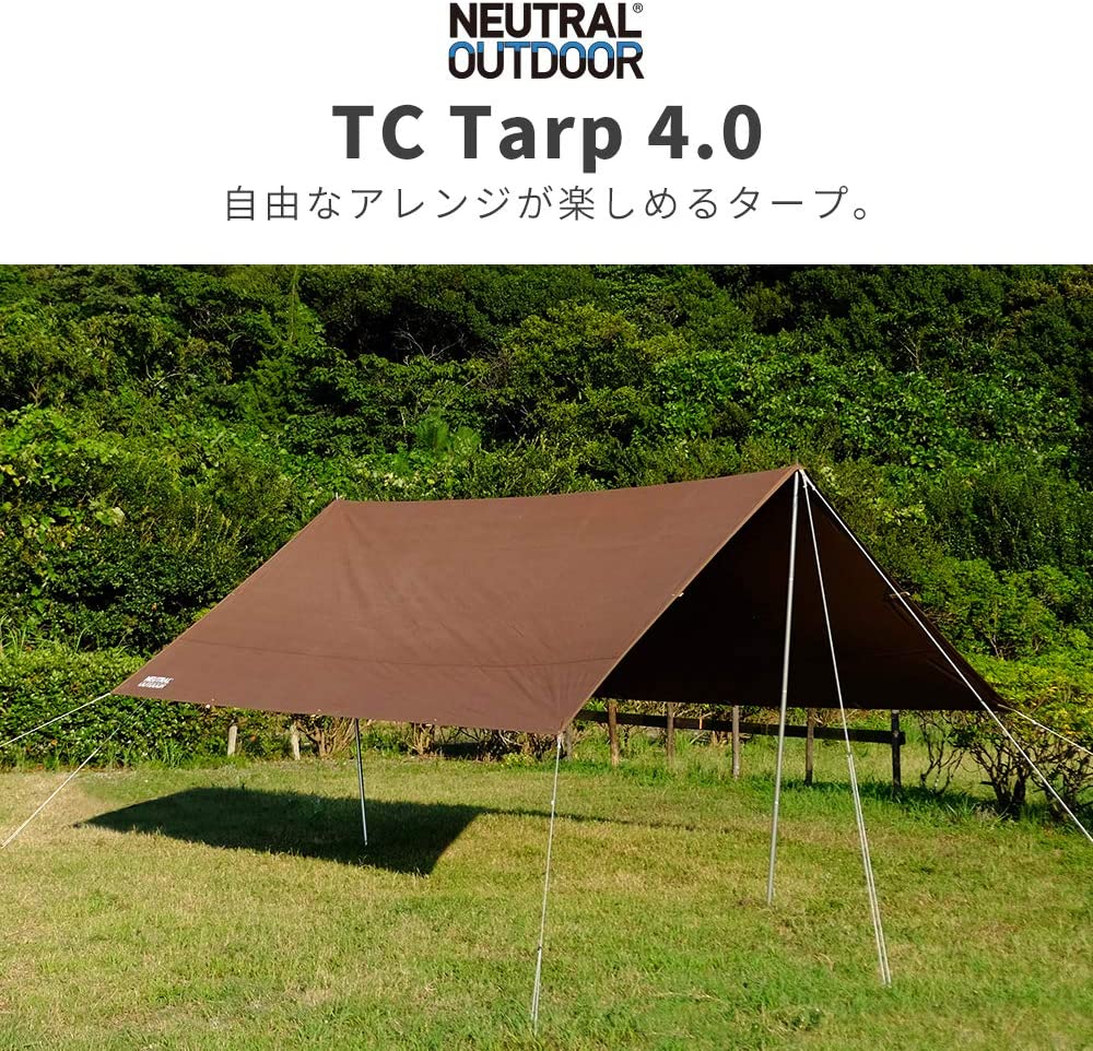 アウトドアシーズン到来‼️レクタタープ  3-5人  撥水   UVカット