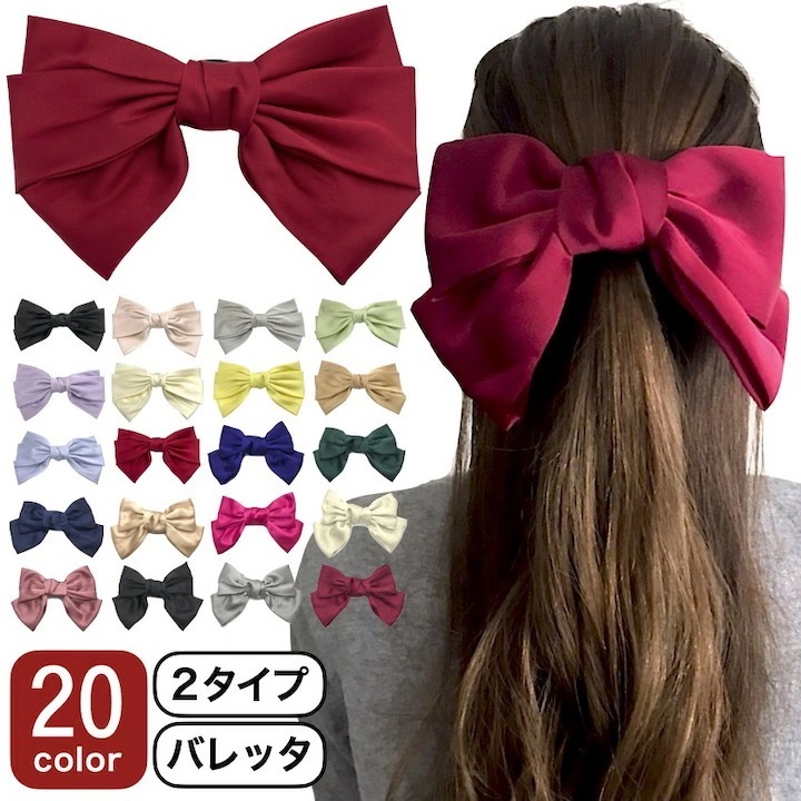 楽天市場】和柄リボンバレッタ 和風ヘアバレッタ : ROSSO小倉