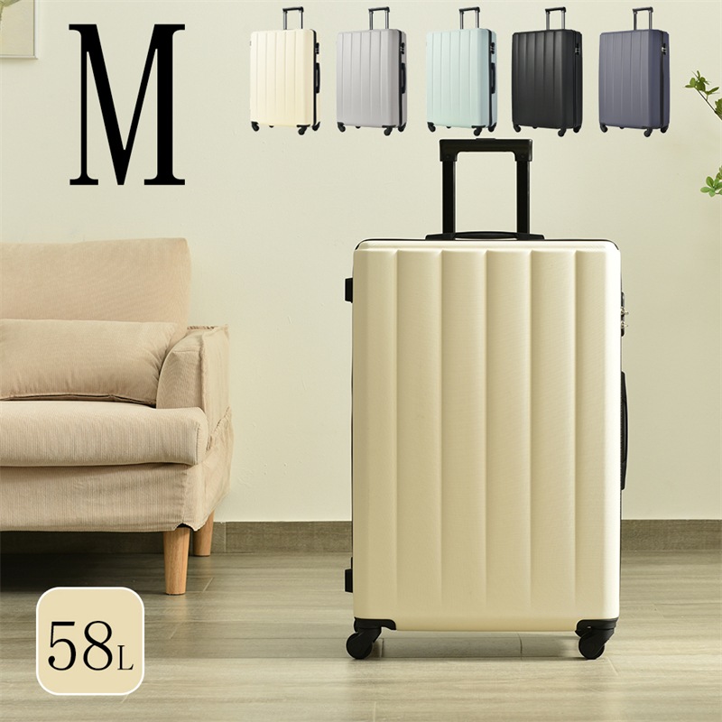 【メガ割り】急速発送 スーツケース Mサイズ 軽量 かわいい キャリーケース キャリーバッグ キャリーケース 4日-7日 中型 旅行用 ファスナー 海外 国内 おすすめ 女子旅 全国旅行支援
