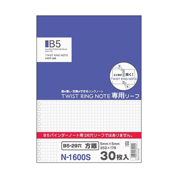 (まとめ) リヒトラブ ツイストノート(専用リーフ)セミB5 29穴 5mm方眼 N-1600S 1パック(30枚) (×50セット)
