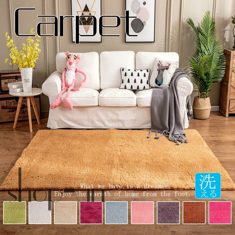 ラグマット 洗える ラグ おしゃれ 北欧 140×200cm 160×200cm 160×230cm カーペット 絨毯 滑り止め付 マット じゅうたん ふわふわ もふもふ オールシーズン 厚み6mm