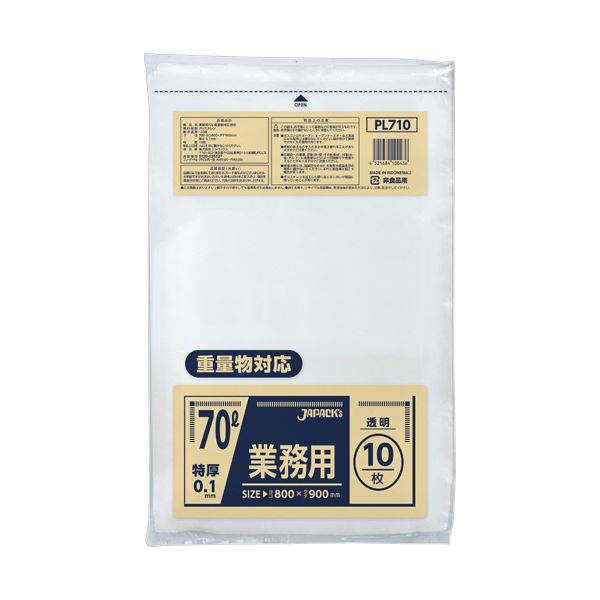 （まとめ） ジャパックス重量物対応 特厚ポリ袋 透明 70L PL710 1パック（10枚） [x5セット]