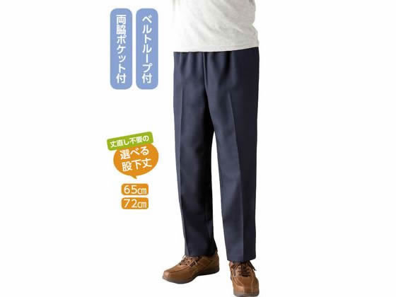 新発売】 おしりスルッとパンツ 019761013 ケアファッション LL(股下