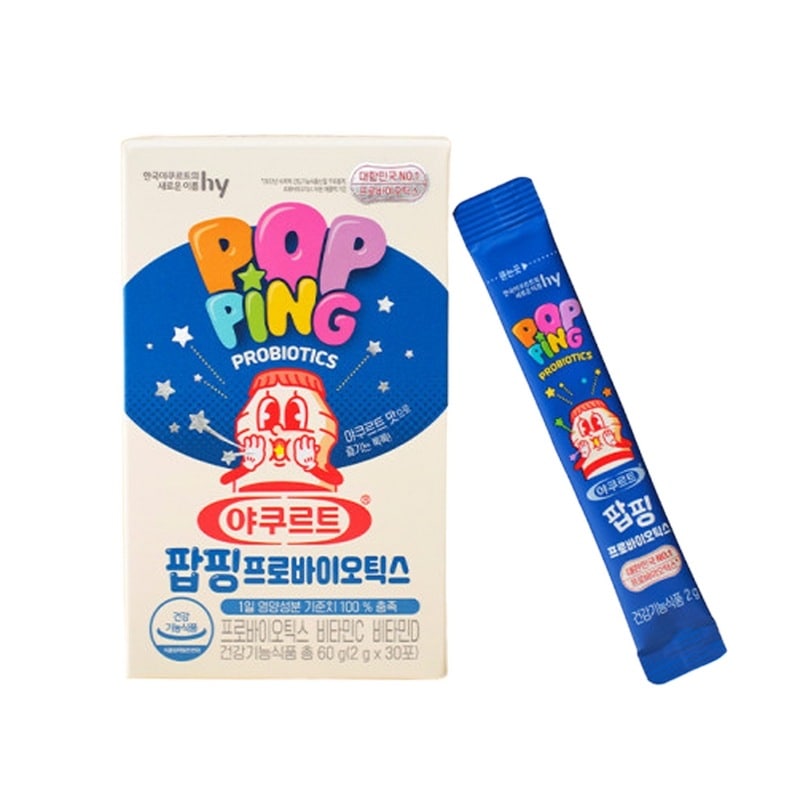 ヤクルトポッピングプロバイオティクス30包（30日分）×2ボックス