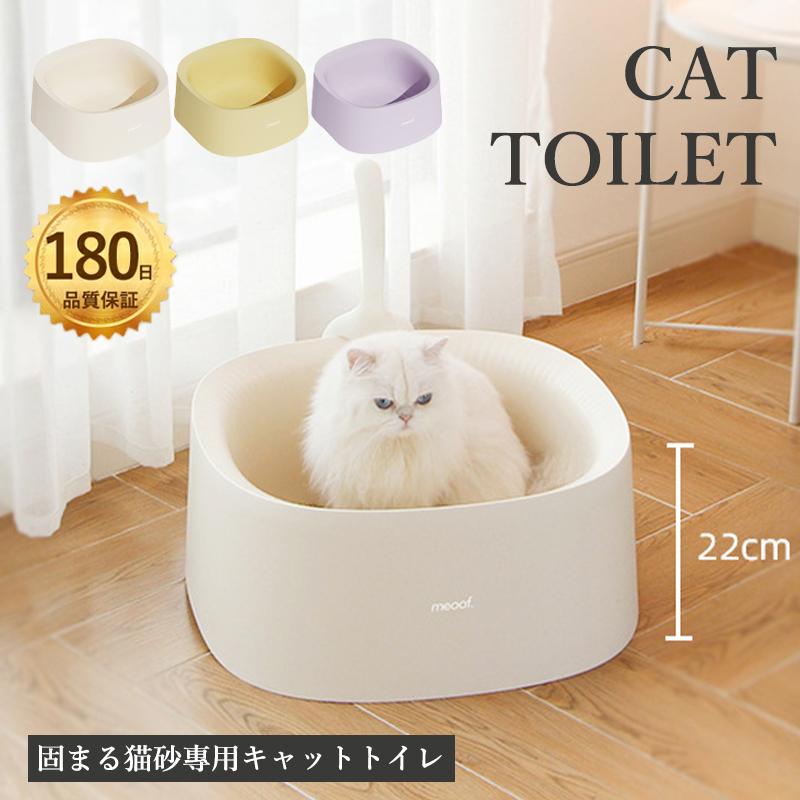 大型 猫トイレ キャットトイレ 開放式 オープンタイプ ペットトイレ 大きめ 深め 高め 大容量 砂の飛び散り防止 スコップ付き ねこトイレ 猫用 猫砂防止659440
