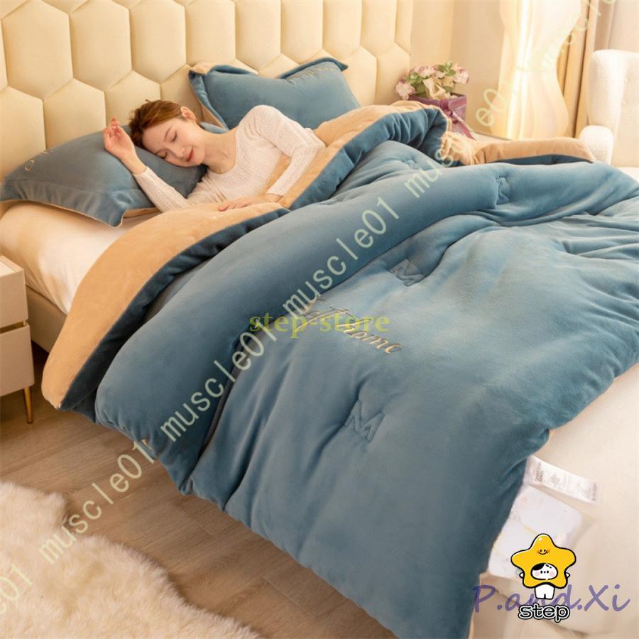 出荷が迅速である 掛け布団 シングル ボア掛け 毛布 あたたか あったか 冬用 ブラウンケット 厚手 掛け布団 暖かい なめらか 掛け布団 暖 厚手 冬用 軽くてあったか 蓄熱保温03掛け布団 シング