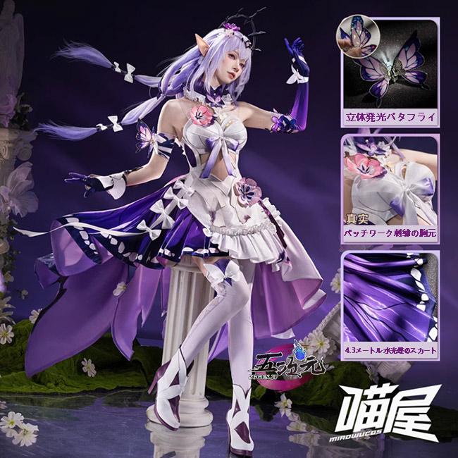 崩壊スターレール　コスプレ　キャストリス　衣装　ウィッグ　靴　追加可能