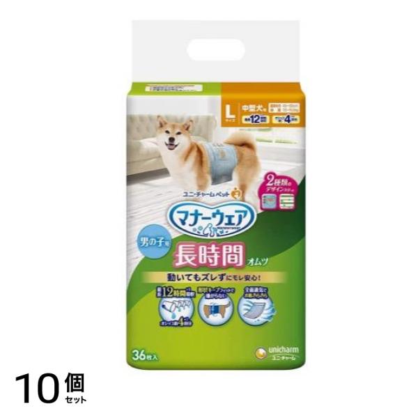 マナーウェア 長時間オムツ 男の子用 Lサイズ 中型犬用 36枚入 10個セット