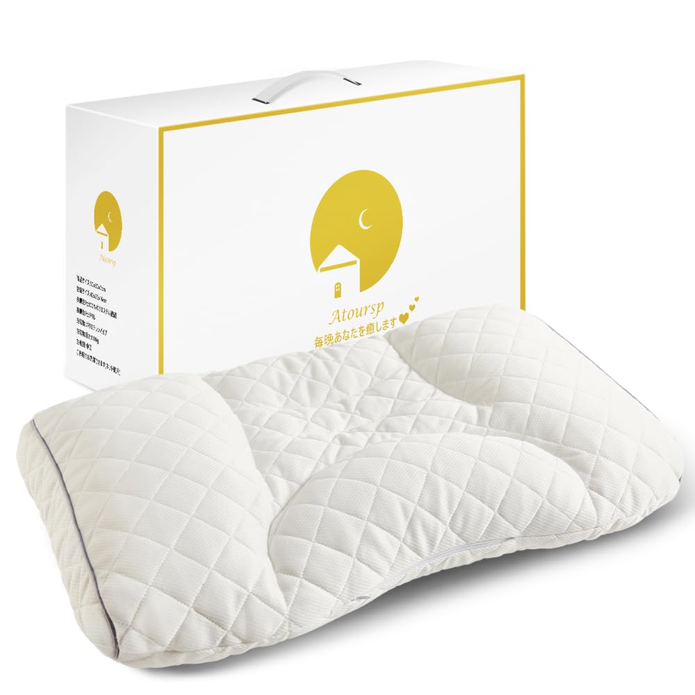 Atoursp パイプ枕 整体師推薦 エラストマーパイプ 枕 首が痛くならない 枕 低め 洗える 高め 横向き 仰向け うつ伏せ 安眠枕 高さ調整可能 肩こり 低反発枕 首肩フィット 寝返り 快眠枕