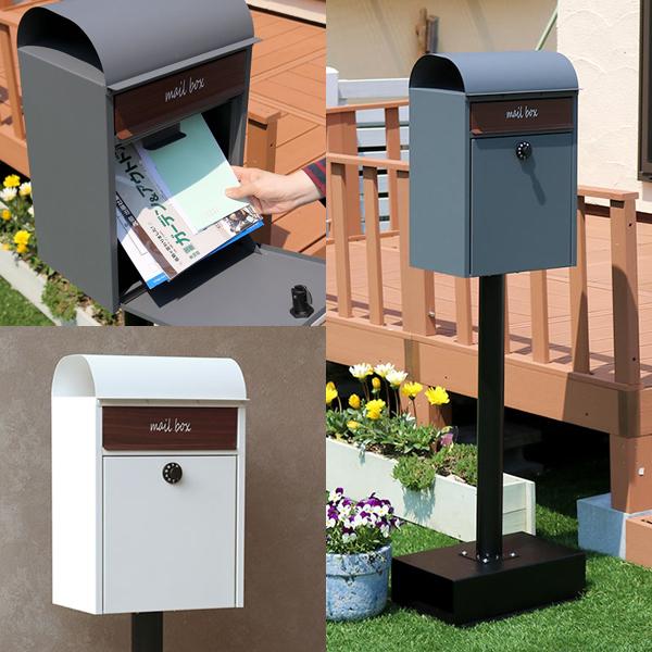 郵便ポスト 郵便受け 玄関ポスト 自立 スタンドポスト 玄関 エントランス 一軒家 戸建て シンプル モダン スタイリッシュ 鍵 ダイヤル錠 スリム 取り出しやすい