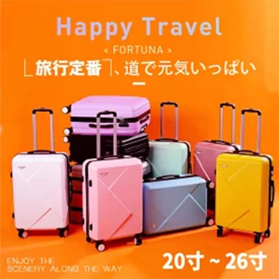 スーツケース キャリーケース キャリーバッグ 8カラー選ぶ Sサイズ 1-3日用 泊まる 軽量設計 大容量 トランク 修学旅行 海外旅行30%までに制限