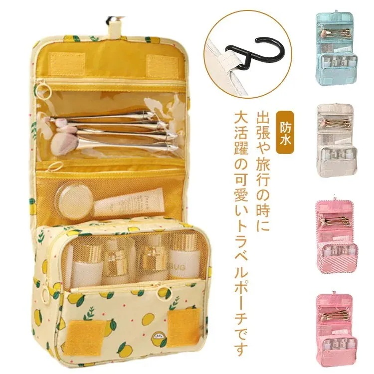 トラベルポーチ 吊り下げ 化粧ポーチ 壁掛け 機能的 旅行 ポーチ 旅行用 収納ポーチ 防水 バッグインバッグ 大容量 小物入れ 旅行用品 洗面用具 マルチ収納 小物 整理 持ち運び 4,699円