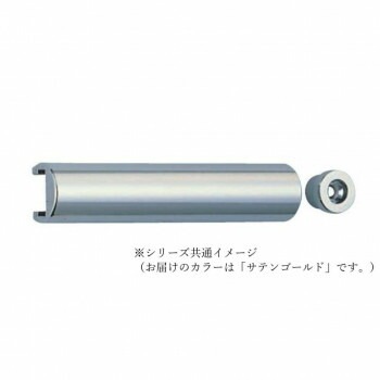 シロクマ アクションラッチ サテンゴールド NO-9