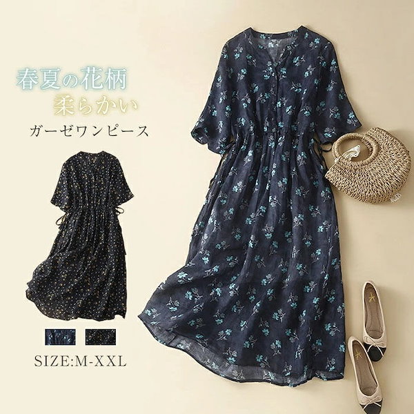 極美品　ヴァレンティノ　シャツワンピース　花柄　サイズ42(L) p1129x0551_1.jpg