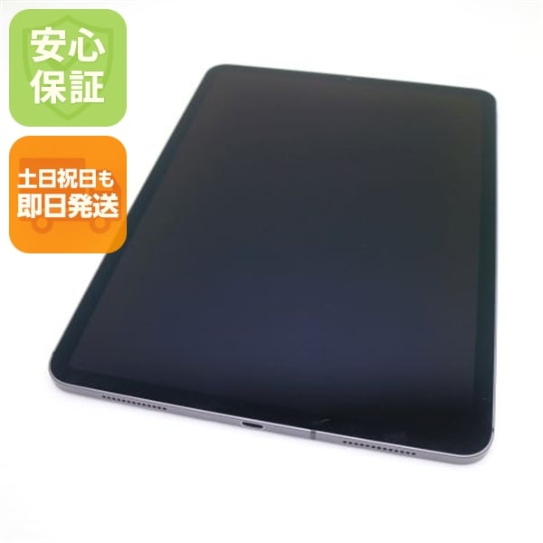 超美品 SIMフリー iPad Pro 11インチ Wi-Fi+Cellular セルラー 256GB スペースグレイ 94