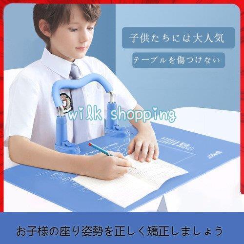 座り姿勢改善 子供用 組立簡単 姿勢サポーター 防止 近視防止 座位 調節可能なビジョンプロテクター 器 座り姿勢改善 ブラケット30%までに制限