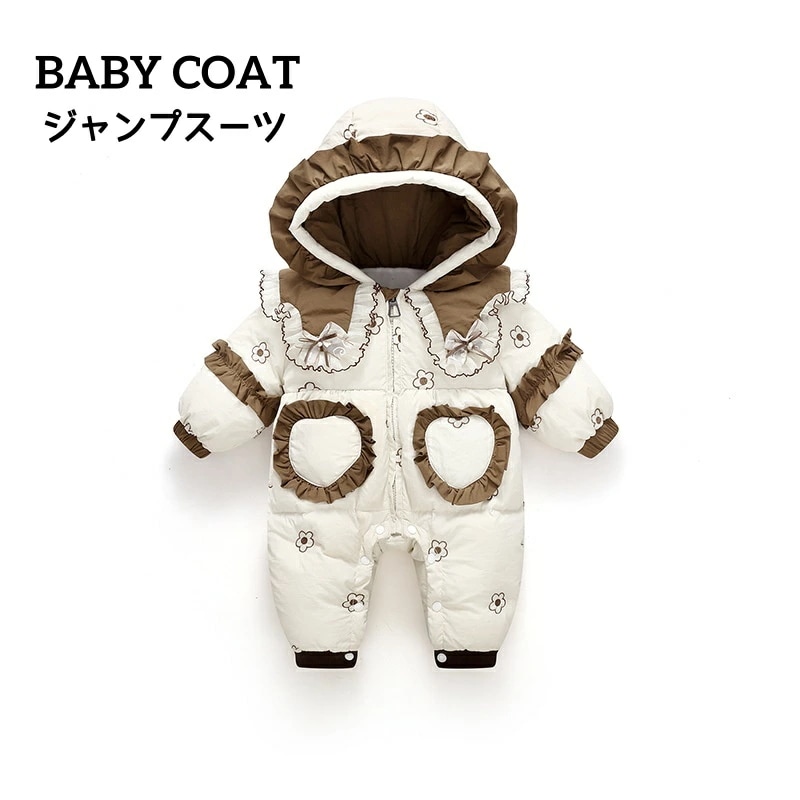 ベビー服 キッズコート 赤ちゃん 出産祝い ギフト ジャンプスーツ カバーオール ロンパース ベビーフード付き 可愛い フリル ハート 女の子 コート 防寒 快適 ダウンコート 雪遊び 撥水加工 スナ