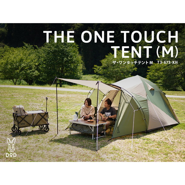 【新品】Tradcanvas DX・PANEL オーニングプラトーテントXL cellutane-tt_tt-lgs-117