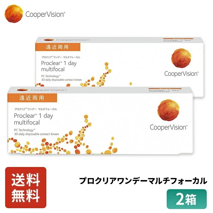 プロクリアワンデーマルチフォーカル 30枚 1ヶ月分 2箱セット 遠近両用 うるおいレンズ