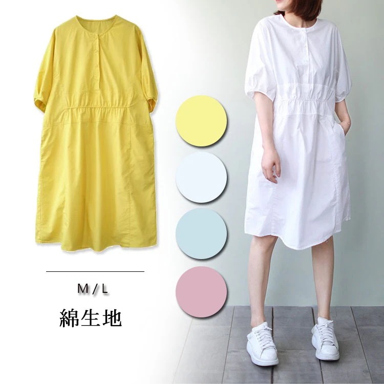 綿 ワンピース かわいい シャ今週の割引は 25% オフですツワンピース レディース 春 夏 きれいめ 綿ワンピース チュニックワンピース チュニック シャツ 半袖 五分袖 パフスリーブ ボリューム袖