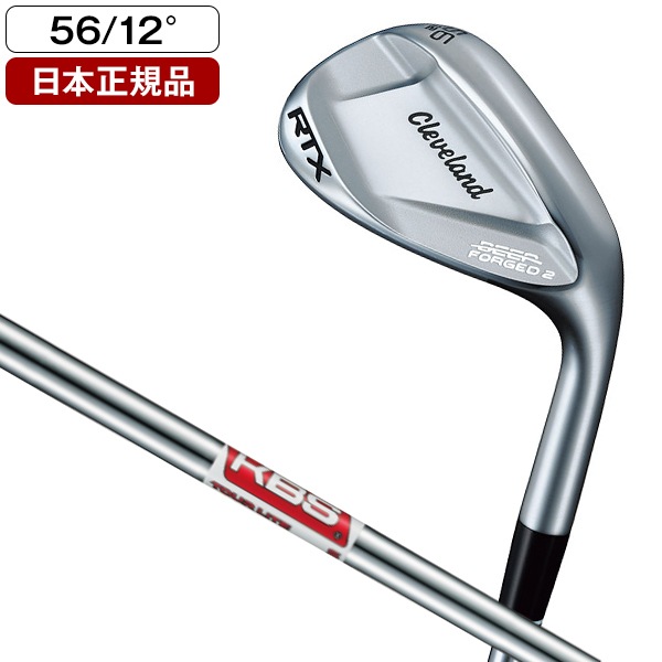 日本正規品 RTX DEEP FORGED2 ウェッジ 2023年モデル KBS TOUR LITE(S) スチールシャフト 56