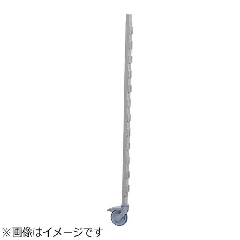 キャンブロ社　610型カムシェルビング用ポストキット(プレミアムシリーズ・移動用) 高さ1700mm 　DKY9203