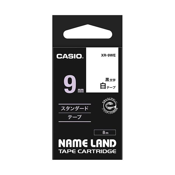 （まとめ） カシオ CASIO ネームランド NAME LAND スタンダードテープ 9mm×8m 白／黒文字 XR-9WE 1個 (×5セット)